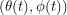 $ (\theta(t), \phi(t)) $